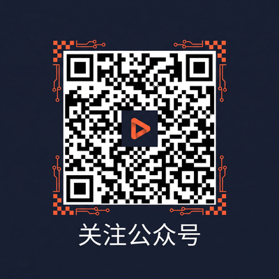 玩物社区公众号二维码